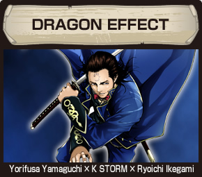 DRAGON EFFECT