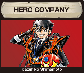 HERO COMPANY