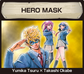 HERO MASK