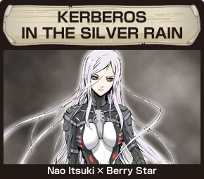 KERBEROS IN THE SILVER RAIN