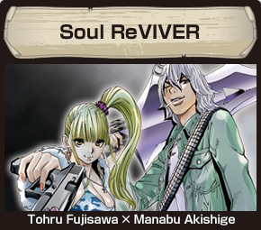 Soul ReVIVER