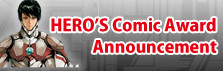 	HERO'S comic GrandPrize announcement