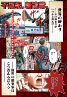 page 1 thumbnail