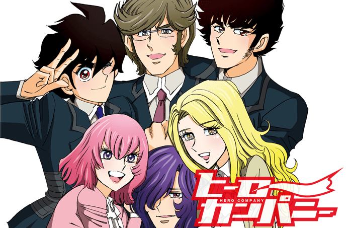 ヒーローカンパニー 月刊ヒーローズ コミプレ ヒーローカンパニー 月刊ヒーローズ コミプレ
