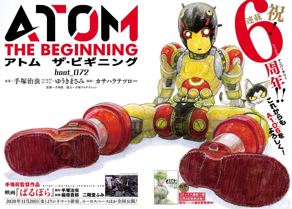 雑誌情報 月刊ヒーローズ コミプレ 雑誌情報 月刊ヒーローズ コミプレ